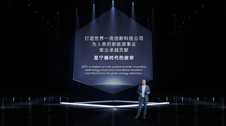 2. 曾毓群博士 寧德時(shí)代創(chuàng)始人兼董事長 Dr. Robin Zeng CATL founder and chairman.png