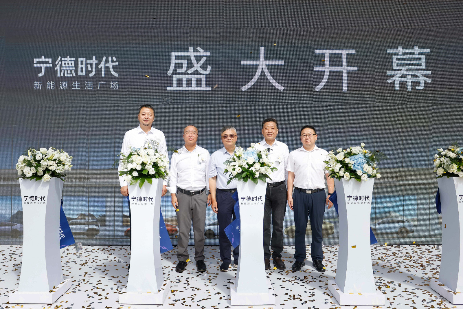 圖2-開幕儀式剪彩，從左至右依次為寧德時(shí)代企業(yè)策劃部部長 曲濤，寧德時(shí)代市場(chǎng)體系聯(lián)席總裁 韓偉，寧德時(shí)代副董事長 李平，寧德時(shí)代市場(chǎng)部總經(jīng)理 羅堅(jiān)，成都市青白江區(qū)經(jīng)開建發(fā)公司.jpeg