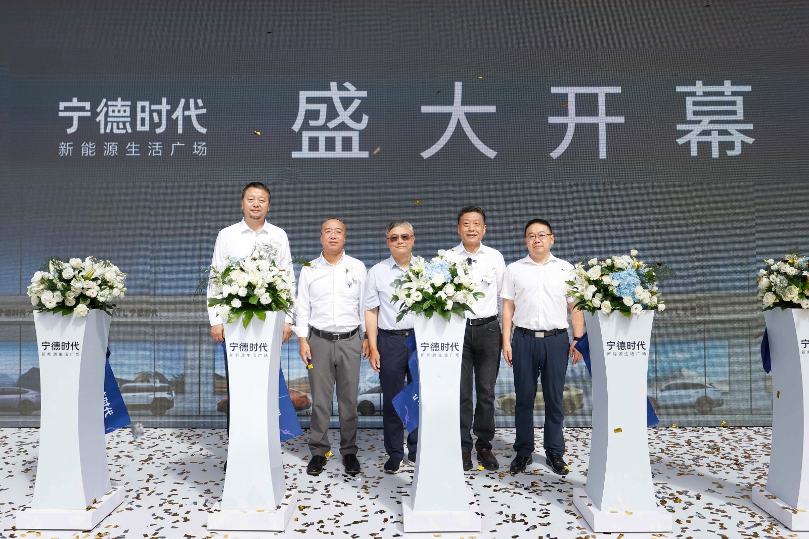 圖2-開幕儀式剪彩，從左至右依次為寧德時(shí)代企業(yè)策劃部部長(zhǎng) 曲濤，寧德時(shí)代市場(chǎng)體系聯(lián)席總裁 韓偉，寧德時(shí)代副董事長(zhǎng) 李平，寧德時(shí)代市場(chǎng)部總經(jīng)理 羅堅(jiān)，成都市青白江區(qū)經(jīng)開建發(fā)公司(1).jpg